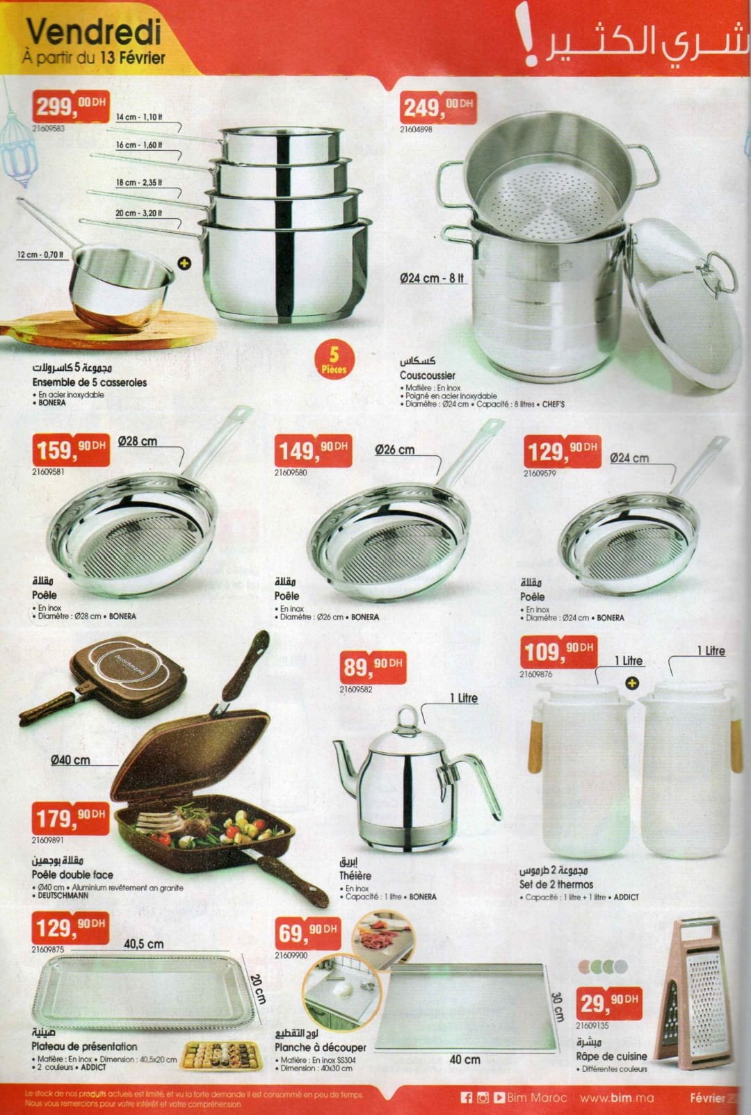 Catalogue BIM vendredi 13 février 2026